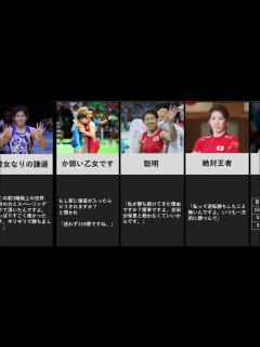 [x]吉田沙保里の最強すぎる名言 - YouTube