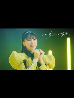 [x]ももクロ【MV】いちごいちえ Solo Dance Part -玉井詩織 ver.- - YouTube
