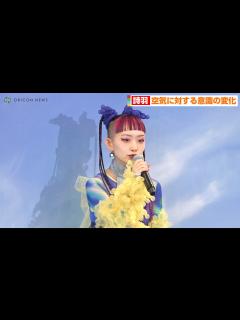 [x]水曜日のカンパネラ・詩羽、個性的ファッションを華麗に着こなす 空気に対する意識の変化語る 『パナソニック 空質空調社』新映像お披露目会 ...