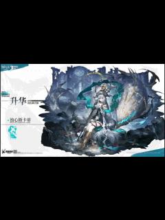 [x][アークナイツ] 濁心スカジ アニメーションコーデ - YouTube