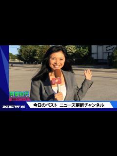 [x]フジテレビ阿部知代元アナが全治3カ月の重傷 | ニュース 2023年11月02日 | #話題のニュース - YouTube