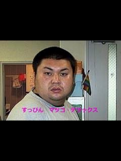[x]マツコ・デラックスは2パターンを使い分ける - YouTube