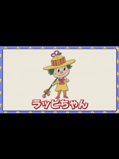 [x]ラッピちゃん - YouTube