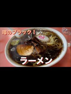 [x]【ラーメン チャーハン 】 - YouTube