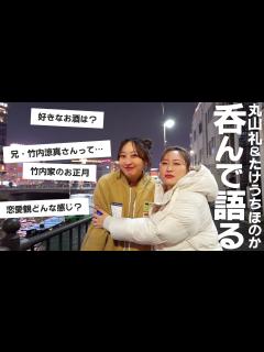 [x]まだまだ続く、ほっちゃんとの未公開トーク！ - YouTube