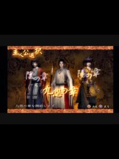 [x]【ホラーゲーム】九怨-kuon- 実況プレイ動画 其ノ弐拾参 - ニコニコ動画