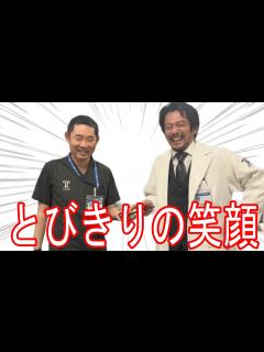 [x]『ブラックペアン シーズン2』内野聖陽の笑顔に隠された魅力！今野浩喜とのレアショットに注目 - YouTube