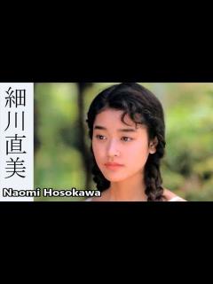 [x]画像集。国民的アイドル、Naomi Hosokawa - YouTube