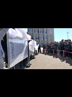 [x]北海道 帯広柏葉高等学校 合格発表 2017/03/17 - YouTube