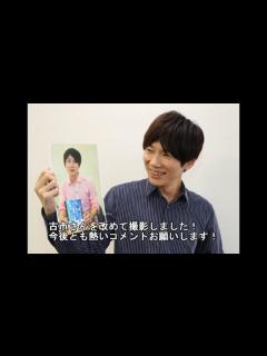 [x]古市憲寿さんインタビュー - YouTube