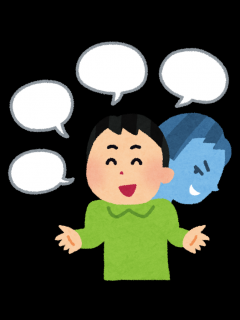 [x]嘘つきのイラスト | かわいいフリー素材集 いらすとや