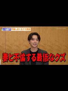 [x]小池徹平、篠田麻里子と不倫するクズ男役「最低なクズを演じました」 今作で引退する鈴木おさむは強気発言「絶対トレンド1位」 『離婚しない男―サレ ...