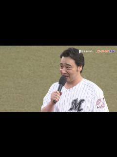 [x]ハァ～イ!! ジャングルポケットの斉藤慎二さんが始球式!! - YouTube