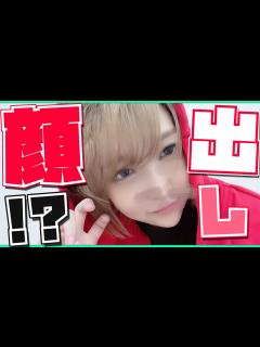 [x]【顔出し！？】莉犬、初めての挑戦。【すとぷりスペシャル企画】【すとぷり／莉犬】 - YouTube
