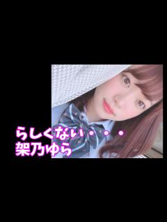 [x]らしくない・・・架乃ゆら インスタまとめ Sexy actress who doesn't look like the sexiest ...