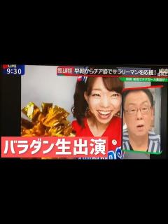 [x]垣花正アナ・梅沢富美男氏驚きの【朝チア
