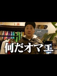 [x]極楽とんぼ 山本圭壱にキレられるスタッフ - YouTube