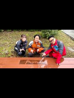 [x]B1- 矢部浩之、日本各地を高圧洗浄機で丸洗い 宮川大輔&北野日奈子と神奈川・清川村に出動【コメントあり】 - YouTube
