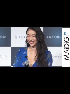 [x]紅蘭、出産後初イベントに登場「体重戻ったけど…」 - YouTube