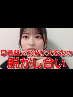 [x]【行天優莉奈】 16人公演が復活した時の着替え問題について 【AKB48】 - YouTube