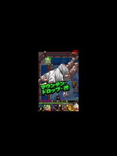 [x]悪魔超人一の握力 ザ・魔雲天 必殺技「マウンテン･ドロップ･改」 ＞ キン肉マン マッスルショット - YouTube