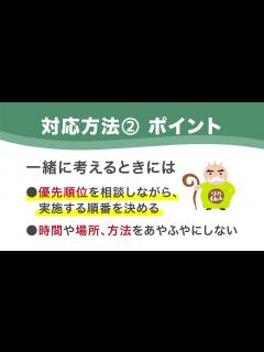 [x]【遂行機能障害の対応方法】 6.段取りが組めない - YouTube