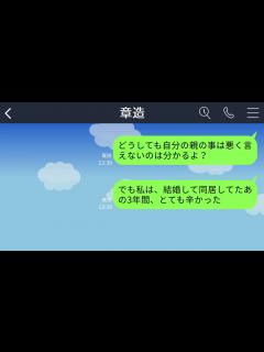 [x]5 年前離婚した元夫から突然の連絡が。元夫「誰とも付き合う気になれなかった」「俺は変わった」調子のよい言葉ばかりを連ねるので→私「」夫 ...