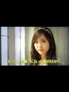 [x]モーニング娘。'18 飯窪春菜卒業メモリアル CM - YouTube