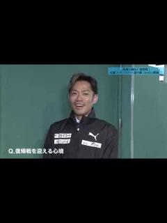 [x]【フジテレビ公式】フィギュアスケート髙橋大輔選手 現役復帰戦直前！インタビュー - YouTube