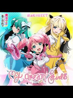 [x]My dream girls【魔法少女にあこがれて盤】 | NACHERRY OFFICIAL SITE