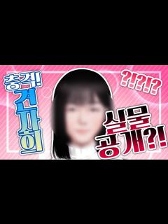 [x]『견자희』힘든 결정 내렸습니다.. - YouTube
