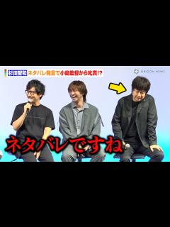 [x]杉田智和、ネタバレ発言で小島監督から叱責！？ 『DEATH STRANDING 2: ON THE BEACH』トークショー ...