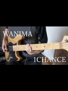 [x] 1CHANCE ベース 弾いてみた - YouTube