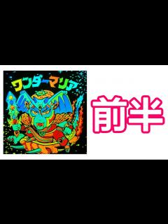 [x]【ビックリマン】ロッテ ビックリマン伝説7 開封動画 ヘッドロココを狙う【前半】 - YouTube