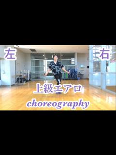 [x]🔥上級エアロ★☆choreography🔥 #83 - YouTube