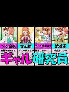 [x]『白衣姿』がご褒美すぎる・ソニアたんを解説【期待のギャル研究員ソニアちゃんを媒体別に紹介