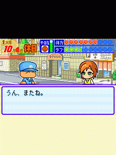 [x]【パワプロ2022 サクセス】アオハル学園で全盛期田中 将大作成 - YouTube