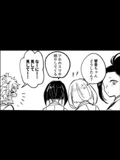 [x]【マンガ動画】面白い話 ヒロアカ 耳郎と上鳴の恋愛漫画【青春注意】 - YouTube