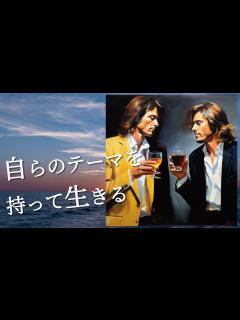 [x]B'zの稲葉浩志と実業家の中田英寿氏、胸熱対談から学んだ事。 - YouTube