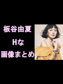 [x] - YouTube