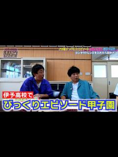 [x]「10年間信じていたことが…」びっくりエピソード甲子園 - YouTube