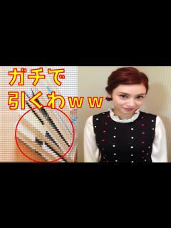 [x]平愛梨が長友と初デートで持参したものが【ドン引き】でワロタww - YouTube