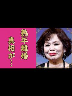 [x]上沼恵美子の熟年離婚や別居生活の実態...抱える病気に驚きを隠せない...『大御所女性お笑いタレント』の息子逮捕の真相や海外で起こしたトラブル ...