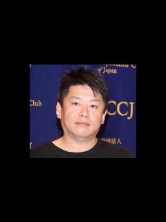 [x]堀江貴文、不倫報道でミス日本辞退のモデルを擁護 「人の恋愛関係に口挟むな！」「結婚してる奴は大体不倫してる」 - YouTube