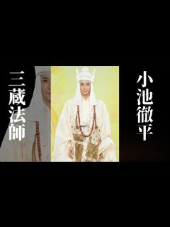 [x]製作発表(9月27日)終了後に小池徹平さんにお話を伺いました！ - YouTube