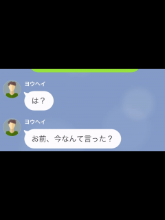 [x]彼氏『今日から別の人と付き合うことにした』彼女『あっそうなんだ』⇒直後、彼女が【あっさり別れを承諾した理由】が判明し…顔面蒼白！？ - 2 ...