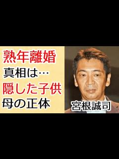 [x]宮根誠司が「もう明日しぬかもしれん」とまで言った現在…熟年離婚の真相に言葉をうしなう…「ミヤネ屋」でも有名なアナウンサーの芸能界の裏の繋がりに ...