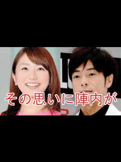 [x]陣内智則＆フジ松村未央アナ6・30入籍へ。13年春から交際。 - YouTube