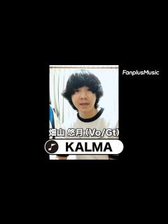 [x]KALMA 畑山悠月「おうちで検索ワード」～STAY HOME おうちで音楽を楽しもう～ - YouTube