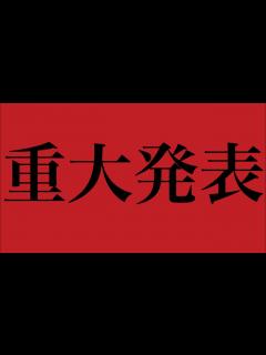 [x]ご迷惑をおかけしていた件について【2.4】 - YouTube